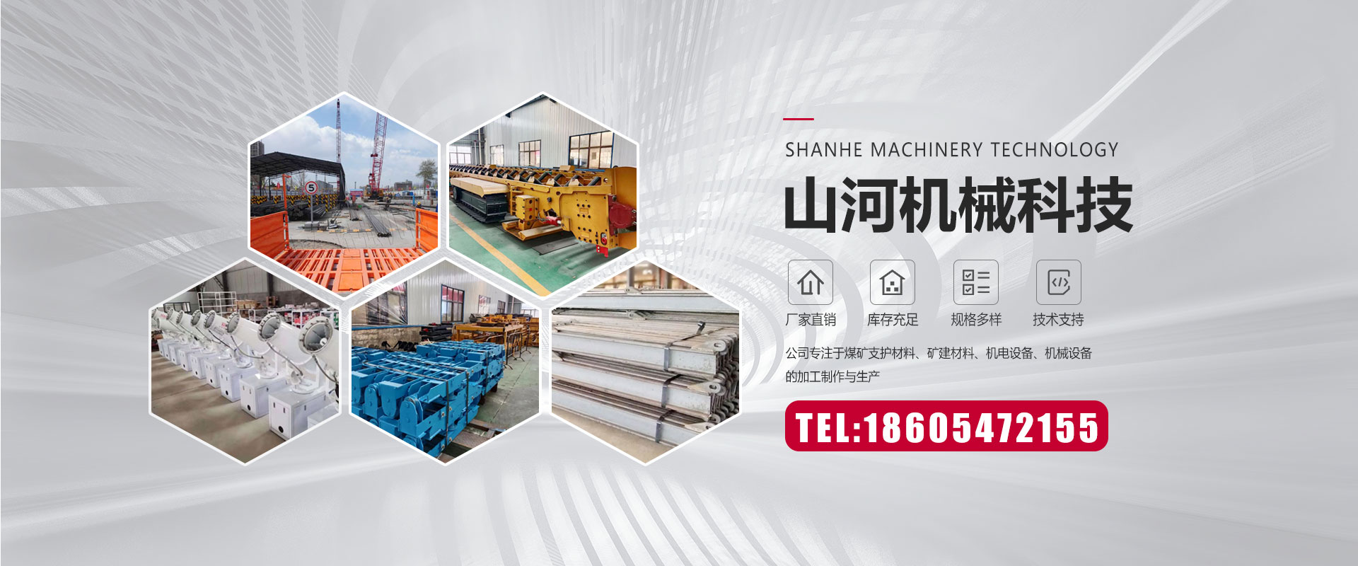 綠豆小粉皮批發